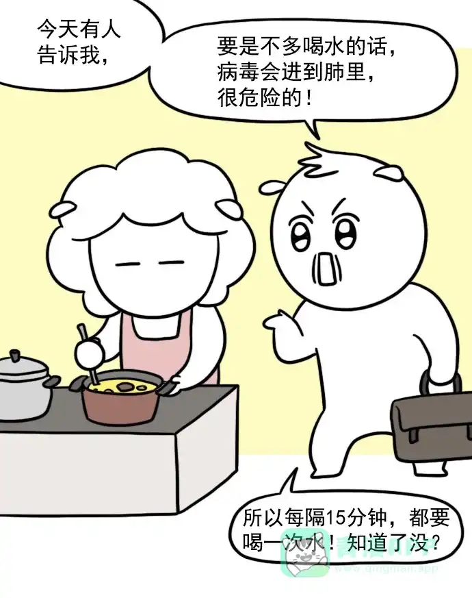 《用画笔呐喊，为抗疫加油！》《大学日记》作家，为大家加油！ 第3页