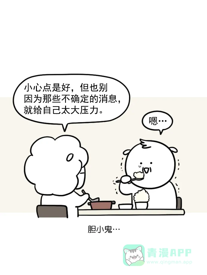 《用画笔呐喊，为抗疫加油！》《大学日记》作家，为大家加油！ 第5页