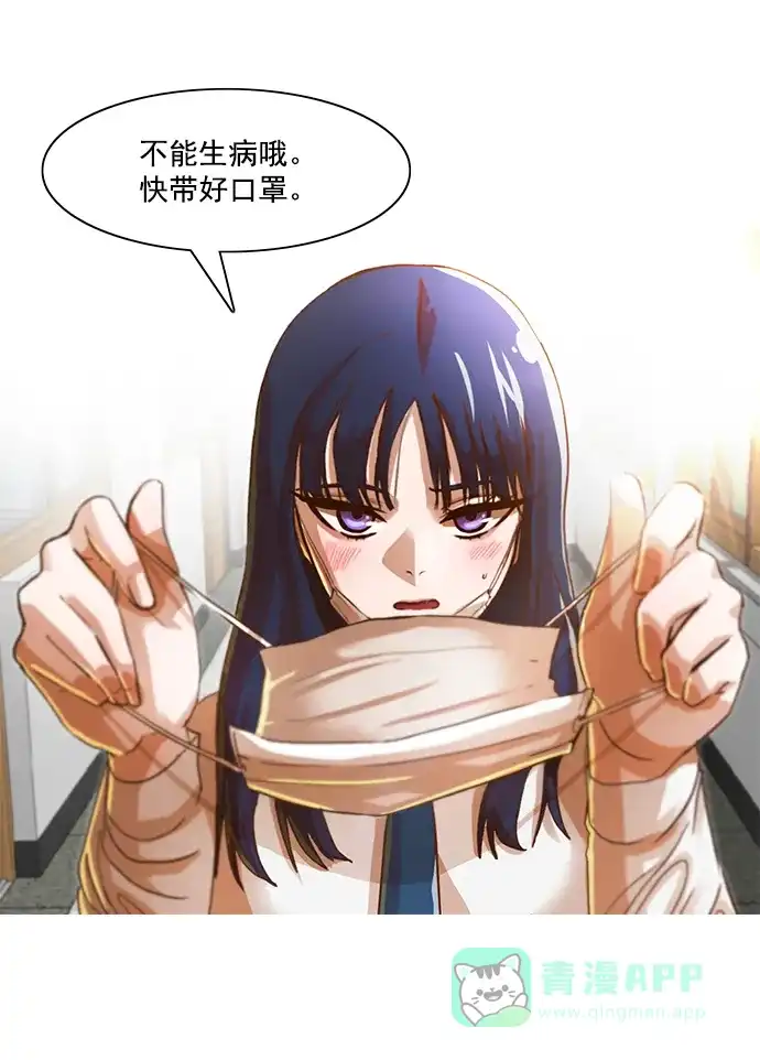 《用画笔呐喊，为抗疫加油！》《匿名女孩》作家，为大家加油！ 第5页