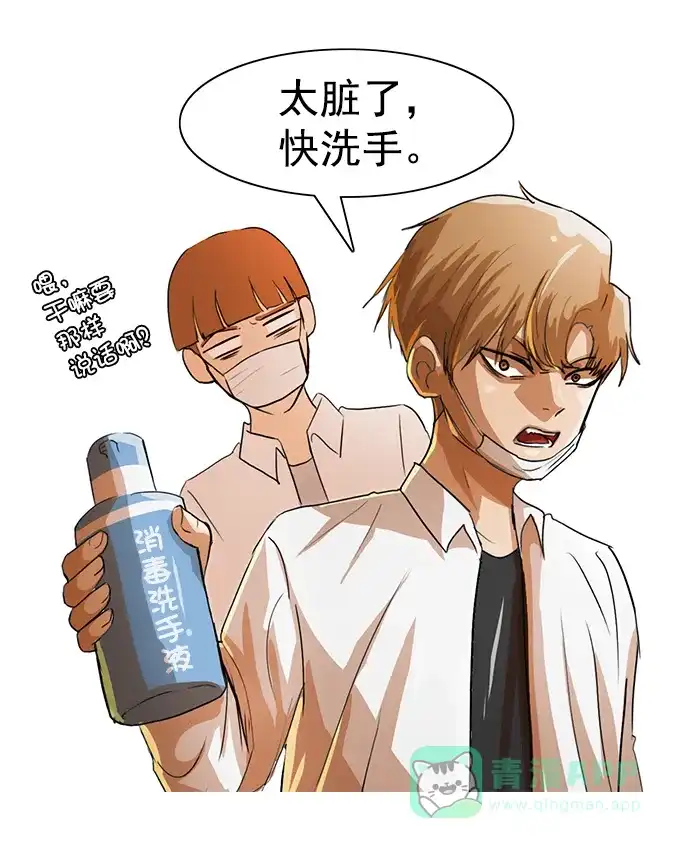 《用画笔呐喊，为抗疫加油！》《匿名女孩》作家，为大家加油！ 第3页
