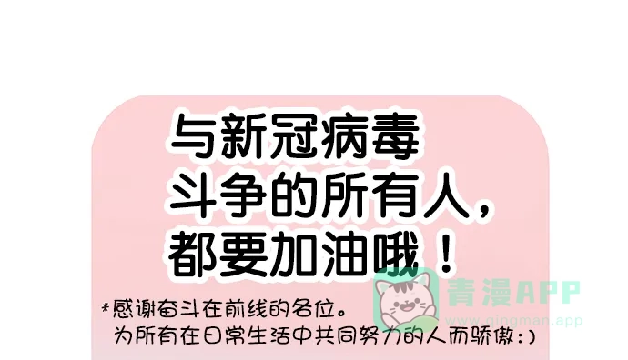 《用画笔呐喊，为抗疫加油！》《凤凰涅槃》作家，为大家加油！ 第1页