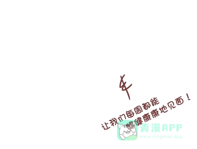 《用画笔呐喊，为抗疫加油！》《神之塔》作家，为大家加油！ 第11页