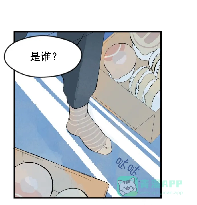 《用画笔呐喊，为抗疫加油！》《渊之信》作家，为大家加油！ 第4页