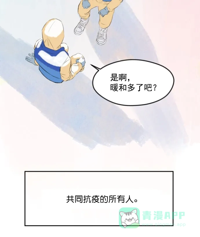 《用画笔呐喊，为抗疫加油！》《渊之信》作家，为大家加油！ 第28页
