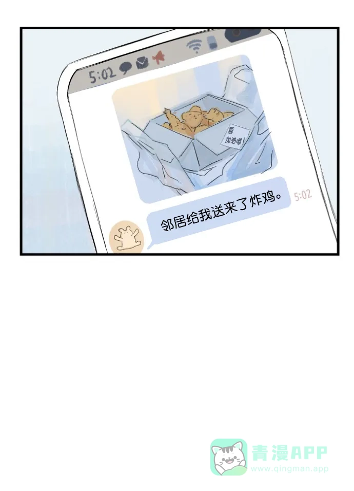 《用画笔呐喊，为抗疫加油！》《渊之信》作家，为大家加油！ 第16页