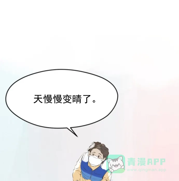 《用画笔呐喊，为抗疫加油！》《渊之信》作家，为大家加油！ 第27页