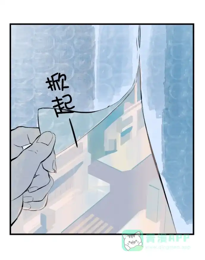 《用画笔呐喊，为抗疫加油！》《渊之信》作家，为大家加油！ 第2页