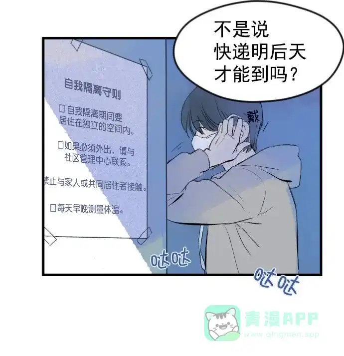 《用画笔呐喊，为抗疫加油！》《渊之信》作家，为大家加油！ 第5页