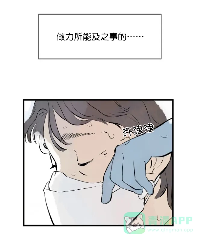 《用画笔呐喊，为抗疫加油！》《渊之信》作家，为大家加油！ 第26页