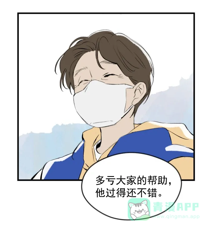 《用画笔呐喊，为抗疫加油！》《渊之信》作家，为大家加油！ 第15页