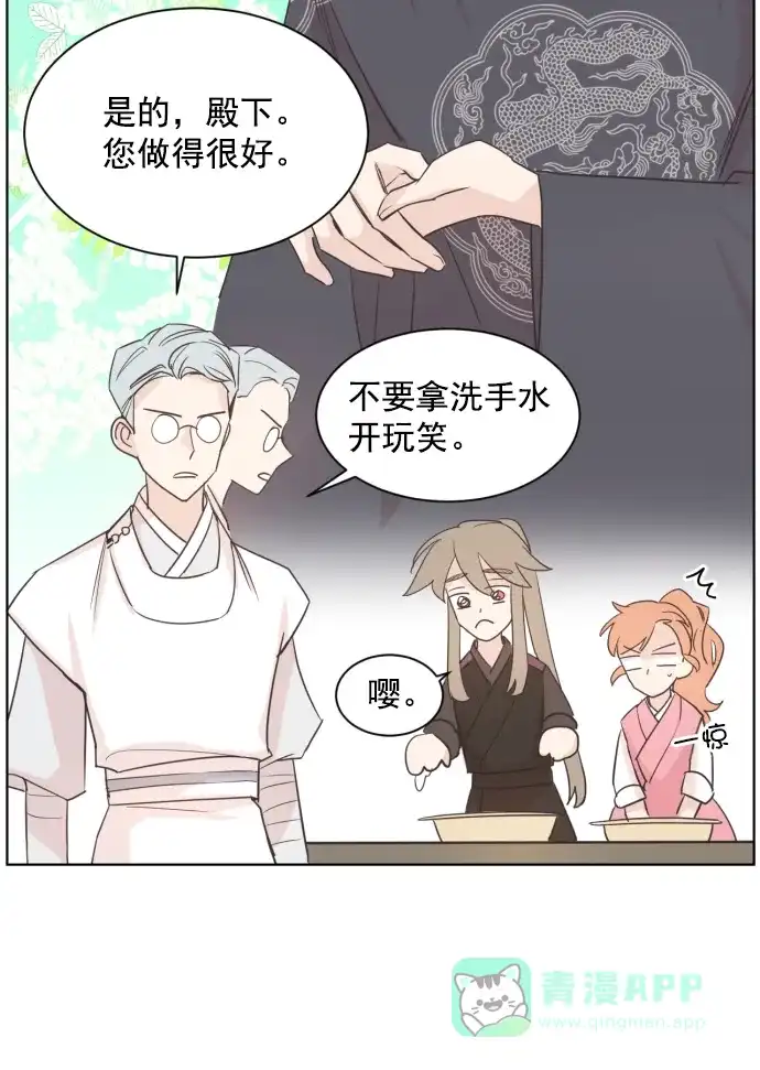 《用画笔呐喊，为抗疫加油！》《雾气袅袅王世子》作家，为大家加油！ 第4页