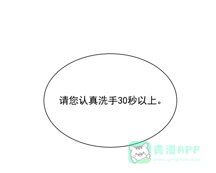 《用画笔呐喊，为抗疫加油！》《雾气袅袅王世子》作家，为大家加油！ 第1页