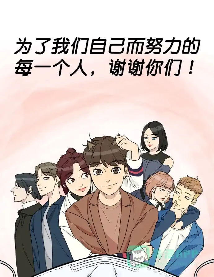 《用画笔呐喊，为抗疫加油！》《主人，是我！》作家，为大家加油！ 第1页