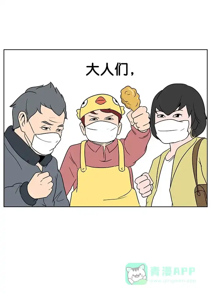 《用画笔呐喊，为抗疫加油！》《我的妈妈是校花》《人脉相册》作家，为大家加油！ 第3页