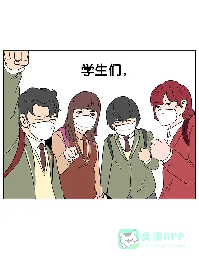 《用画笔呐喊，为抗疫加油！》《我的妈妈是校花》《人脉相册》作家，为大家加油！ 第2页