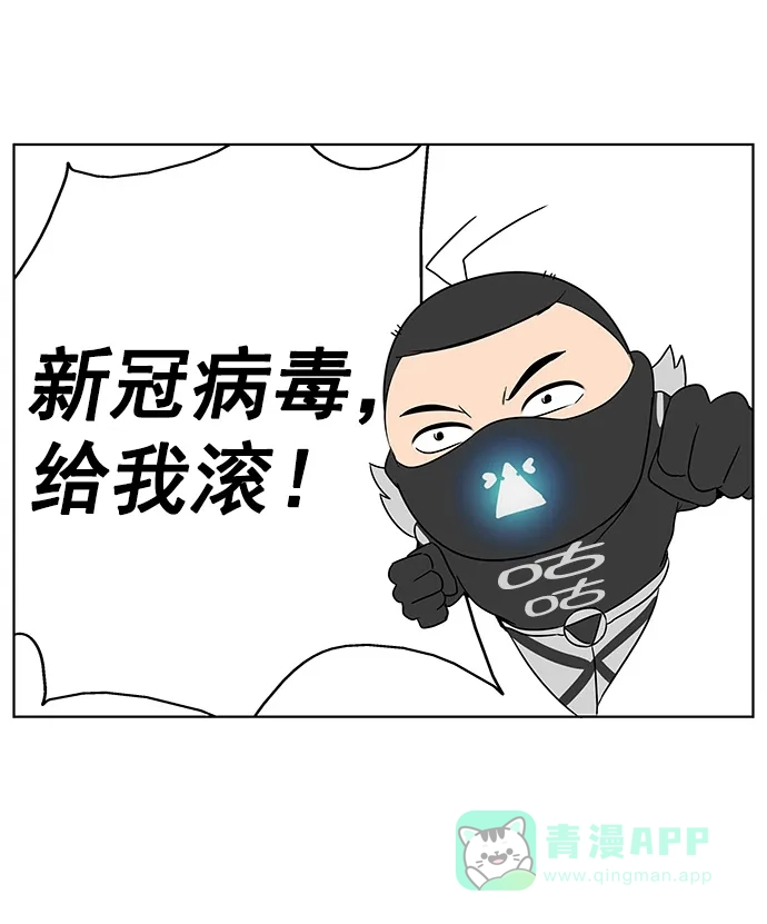 《用画笔呐喊，为抗疫加油！》《我的妈妈是校花》《人脉相册》作家，为大家加油！ 第6页