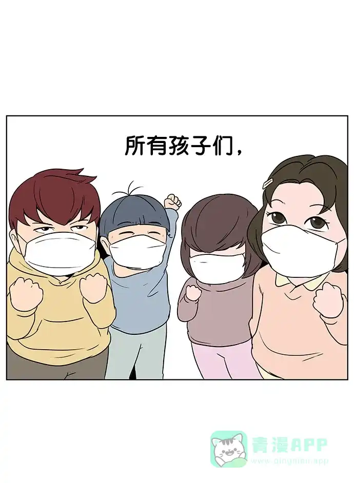 《用画笔呐喊，为抗疫加油！》《我的妈妈是校花》《人脉相册》作家，为大家加油！ 第1页