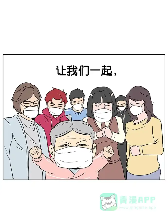 《用画笔呐喊，为抗疫加油！》《我的妈妈是校花》《人脉相册》作家，为大家加油！ 第4页