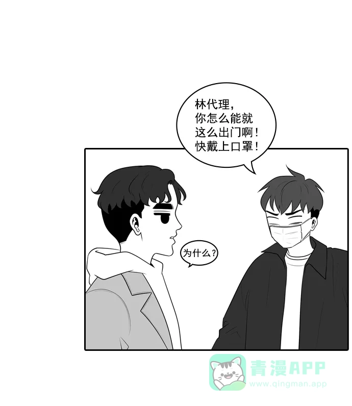 《用画笔呐喊，为抗疫加油！》《明日》作家，为大家加油！ 第1页