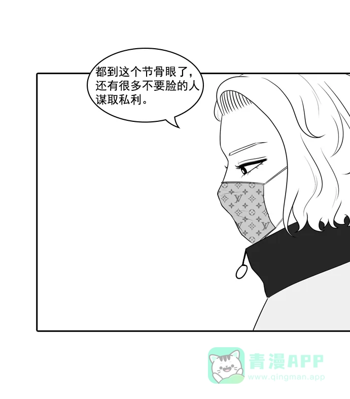 《用画笔呐喊，为抗疫加油！》《明日》作家，为大家加油！ 第5页