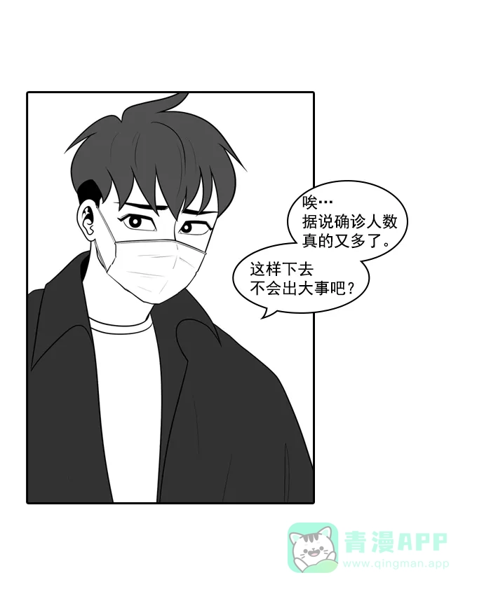 《用画笔呐喊，为抗疫加油！》《明日》作家，为大家加油！ 第4页