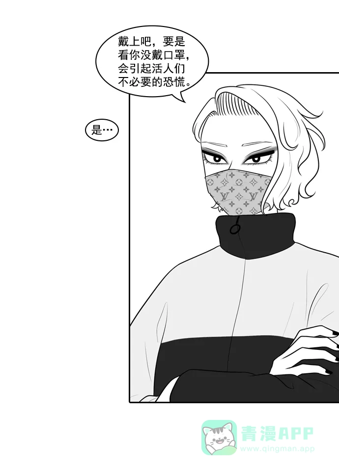 《用画笔呐喊，为抗疫加油！》《明日》作家，为大家加油！ 第3页