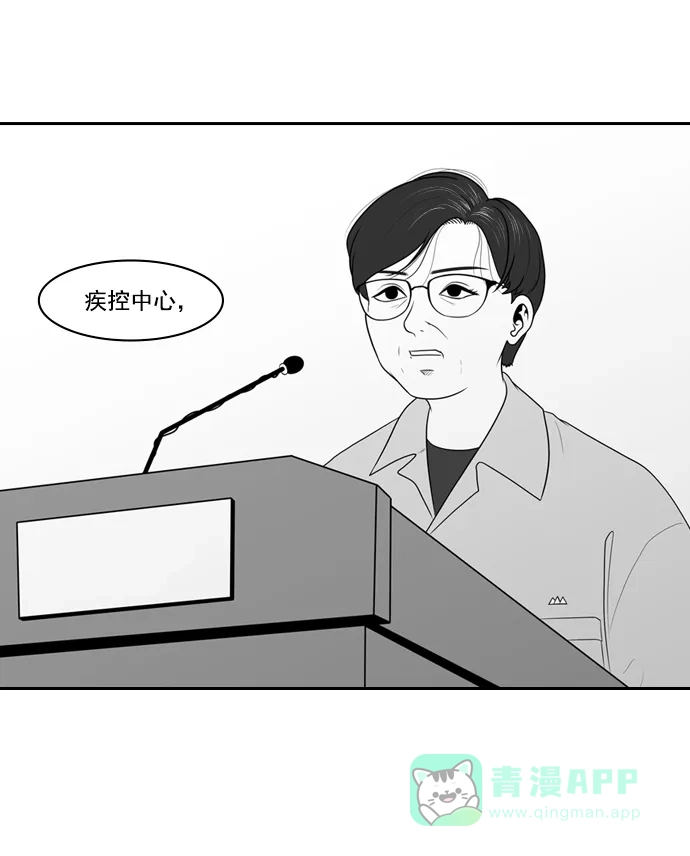 《用画笔呐喊，为抗疫加油！》《明日》作家，为大家加油！ 第10页