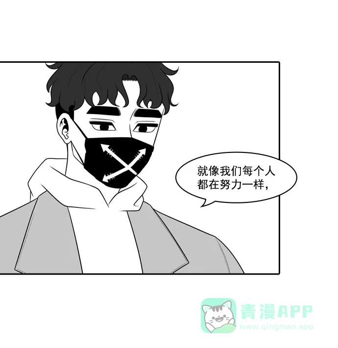 《用画笔呐喊，为抗疫加油！》《明日》作家，为大家加油！ 第9页
