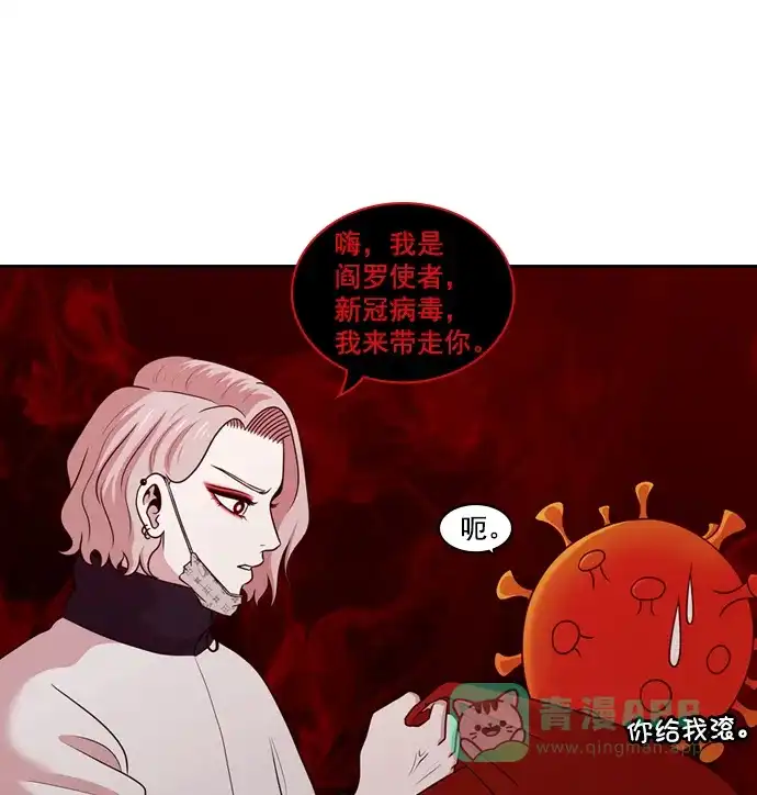 《用画笔呐喊，为抗疫加油！》《明日》作家，为大家加油！ 第14页