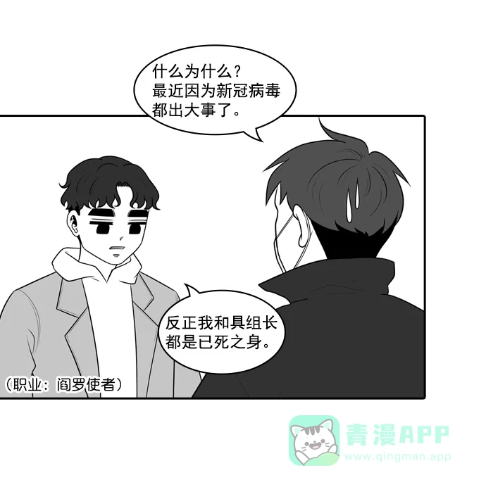 《用画笔呐喊，为抗疫加油！》《明日》作家，为大家加油！ 第2页