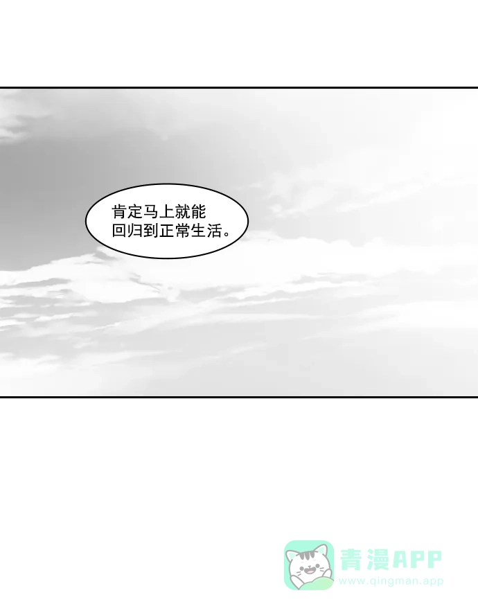 《用画笔呐喊，为抗疫加油！》《明日》作家，为大家加油！ 第13页