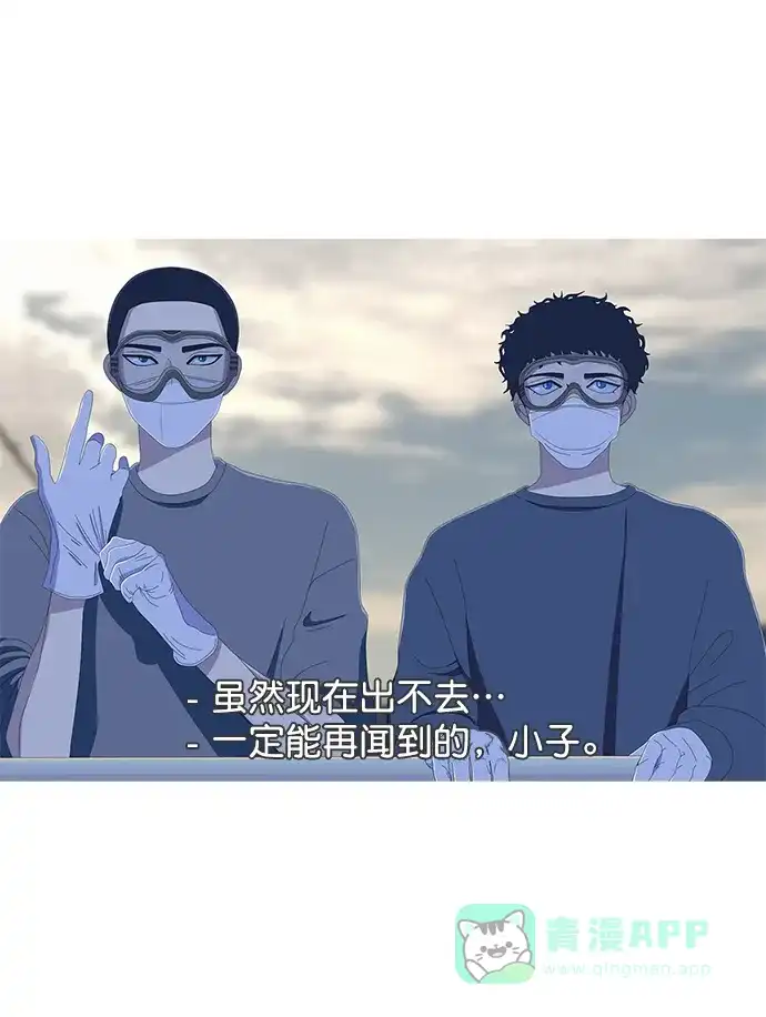 《用画笔呐喊，为抗疫加油！》《异姓兄弟和平共处法则》作家，为大家加油！ 第4页