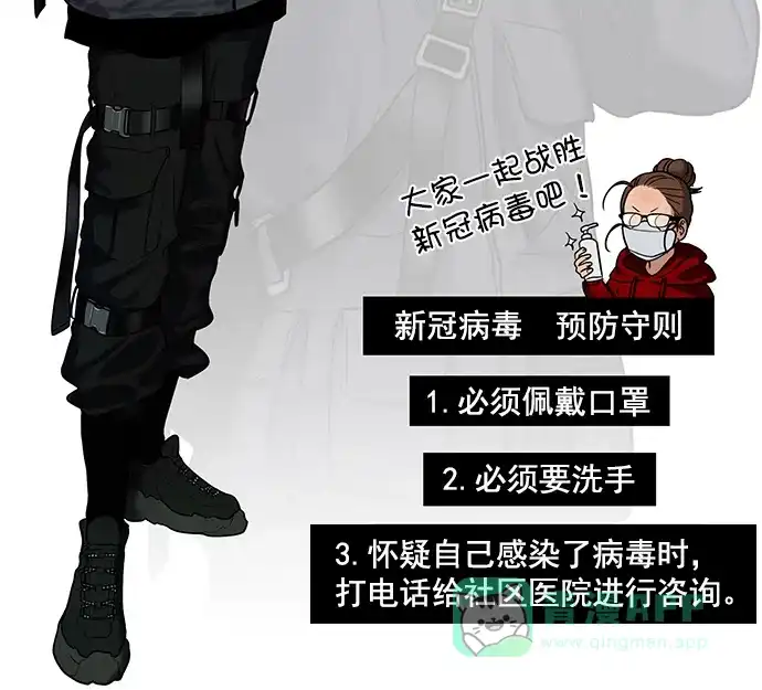 《用画笔呐喊，为抗疫加油！》《女神降临》作家，为大家加油！ 第2页