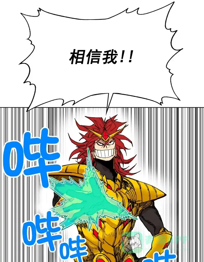 《用画笔呐喊，为抗疫加油！》《热练战士》作家，为大家加油！ 第3页