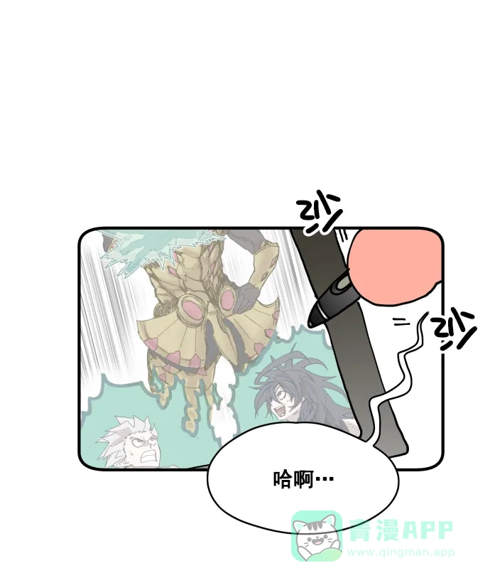 《用画笔呐喊，为抗疫加油！》《热练战士》作家，为大家加油！ 第5页