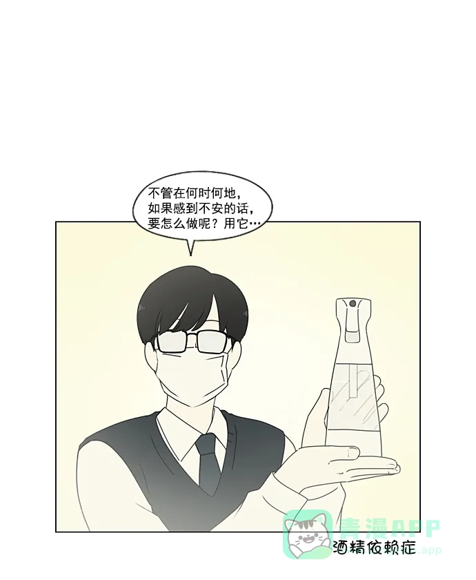 《用画笔呐喊，为抗疫加油！》《恋爱革命》作家，为大家加油！ 第5页