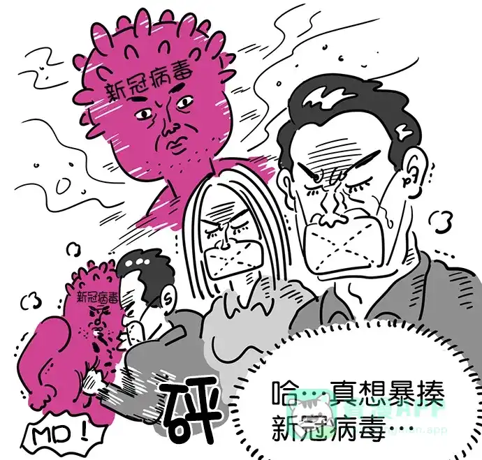 《用画笔呐喊，为抗疫加油！》《疯狂西游记》作家，为大家加油！ 第3页