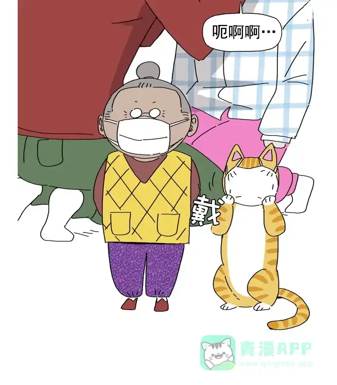 《用画笔呐喊，为抗疫加油！》《僵尸奶爸》作家，为大家加油！ 第2页
