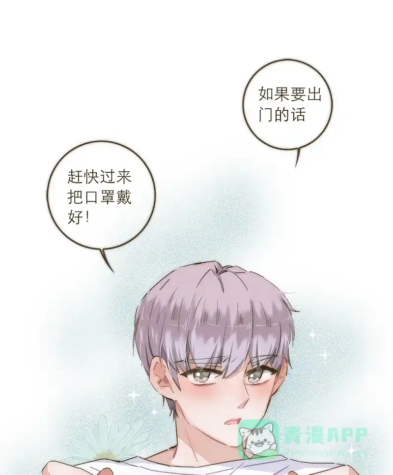 《用画笔呐喊，为抗疫加油！》《特殊恋人攻略 LoveLock》作家，为大家加油！ 第1页