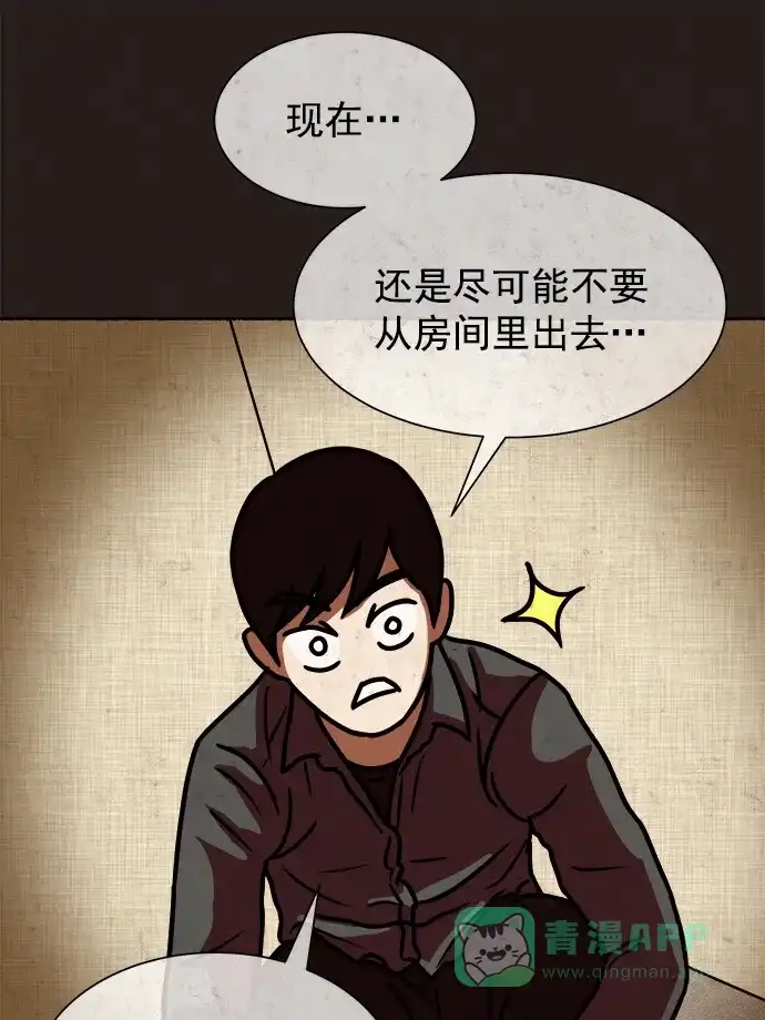 《用画笔呐喊，为抗疫加油！》《密室逃生》作家，为大家加油！ 第5页