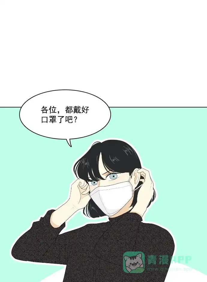 《用画笔呐喊，为抗疫加油！》《我的室友是九尾狐》作家，为大家加油！ 第1页