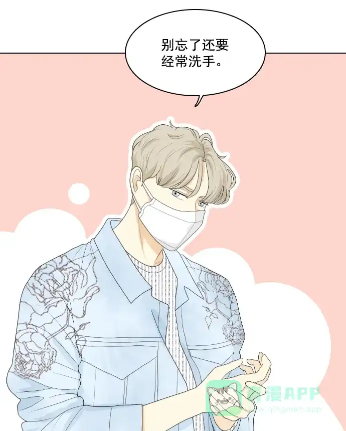 《用画笔呐喊，为抗疫加油！》《我的室友是九尾狐》作家，为大家加油！ 第3页