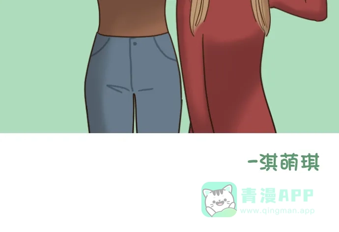 《用画笔呐喊，为抗疫加油！》《女主失格！》《我的ID是江南美人》作家，为大家加油！ 第6页