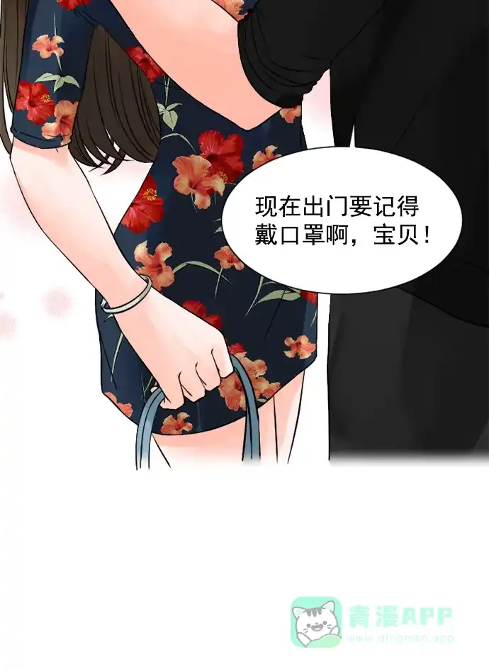 《用画笔呐喊，为抗疫加油！》《水下那一分钟》作家，为大家加油！ 第2页
