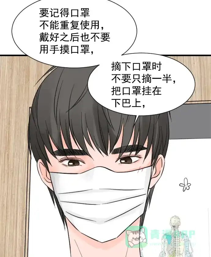 《用画笔呐喊，为抗疫加油！》《水下那一分钟》作家，为大家加油！ 第6页