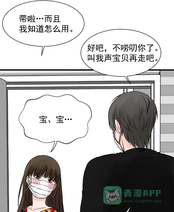 《用画笔呐喊，为抗疫加油！》《水下那一分钟》作家，为大家加油！ 第8页