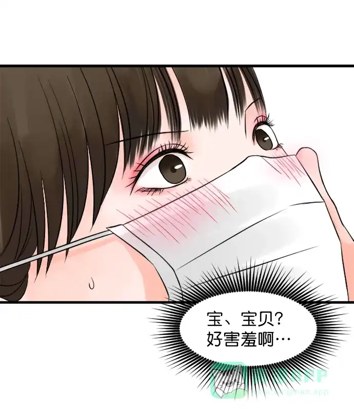 《用画笔呐喊，为抗疫加油！》《水下那一分钟》作家，为大家加油！ 第3页