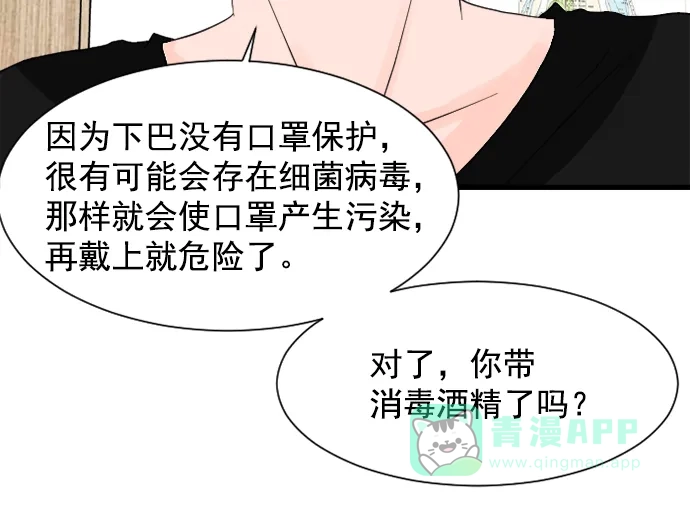 《用画笔呐喊，为抗疫加油！》《水下那一分钟》作家，为大家加油！ 第7页