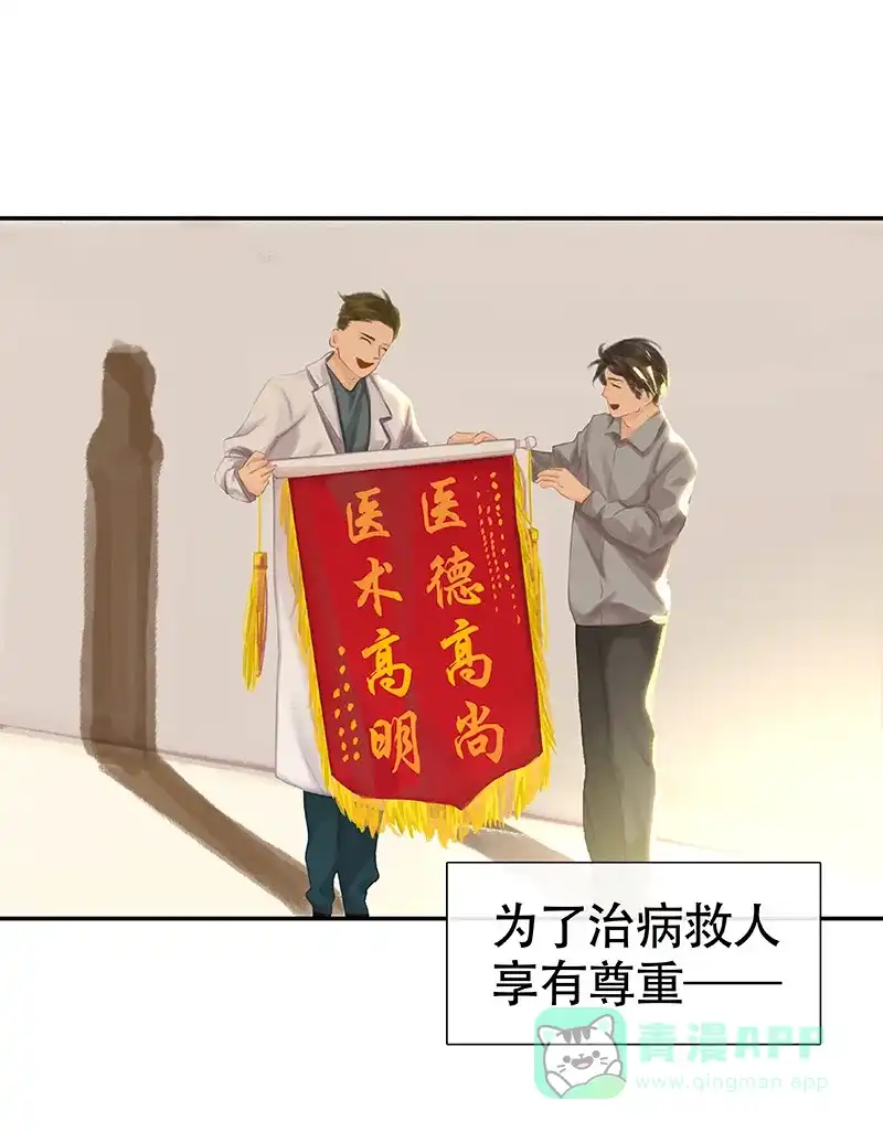 《用画笔呐喊，为抗疫加油！》《非援助关系》作家，为大家加油！ 第2页