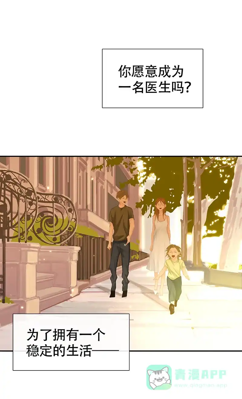 《用画笔呐喊，为抗疫加油！》《非援助关系》作家，为大家加油！ 第1页
